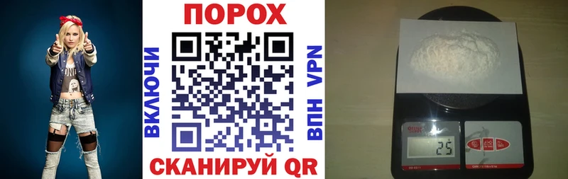 Амфетамин Розовый закладки Иваново