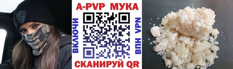 Alfa_PVP Crystall Иваново