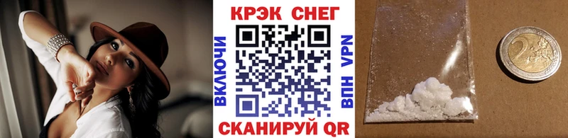 COCAIN FishScale  МЕГА как зайти  Иваново 