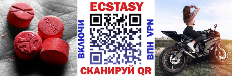 Экстази диски  где купить наркоту  Иваново 