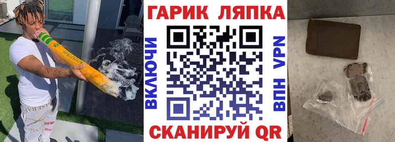 ГАШИШ 40% ТГК  как найти закладки  Иваново 