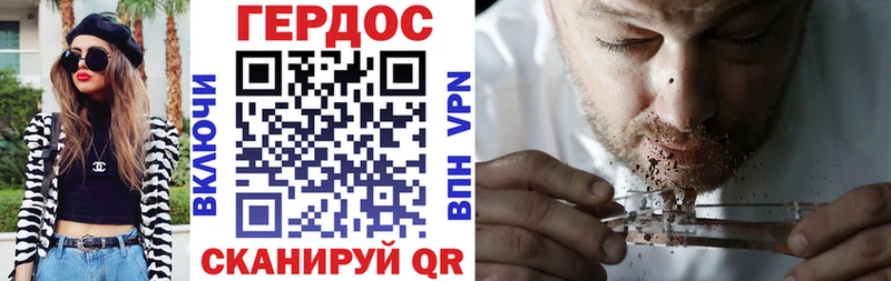 omg зеркало  Иваново  ГЕРОИН афганец 