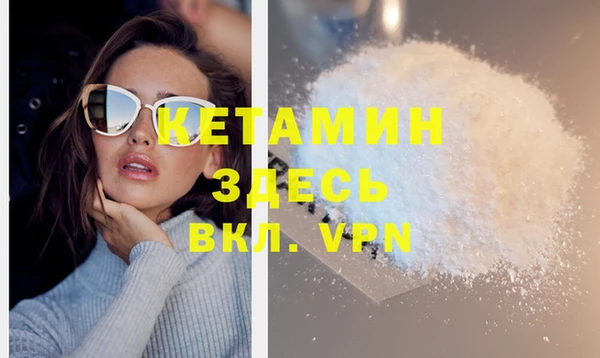 Альфа ПВП Абаза