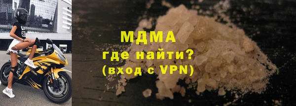 ALPHA-PVP Абинск