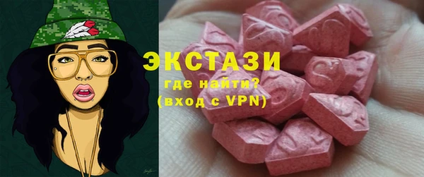 ALPHA-PVP Абинск