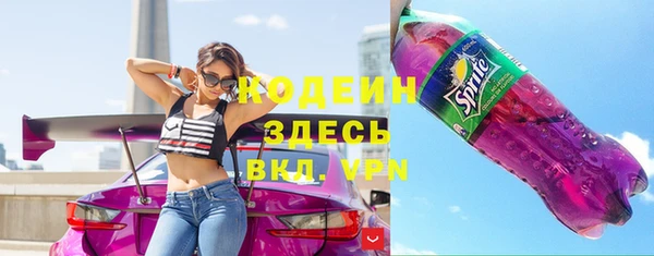 Альфа ПВП Абаза