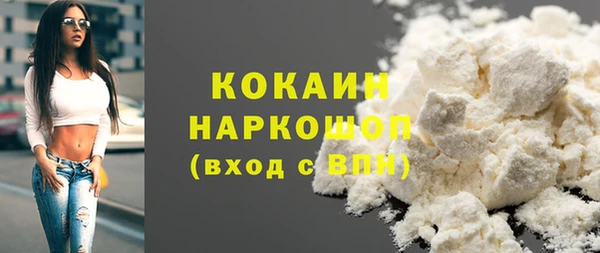 Альфа ПВП Абаза