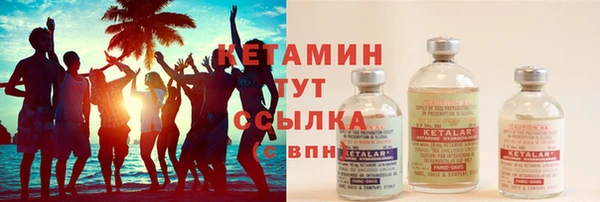 ALPHA-PVP Абинск
