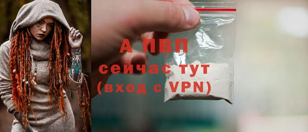 ALPHA-PVP Абинск