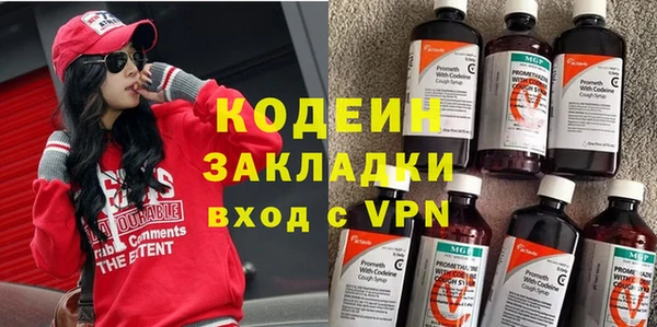 Альфа ПВП Абаза