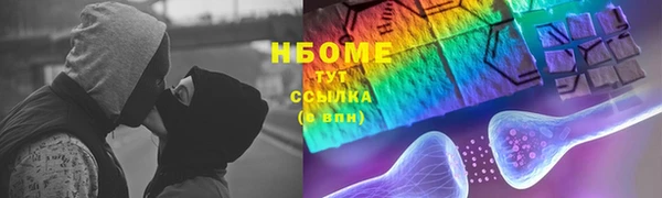 Альфа ПВП Абаза