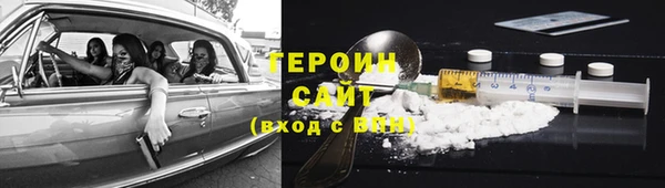 твердый Сосновоборск