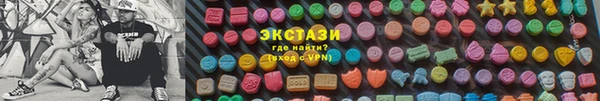меф VHQ Абдулино