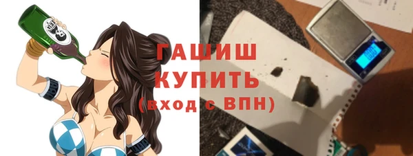 Альфа ПВП Абаза