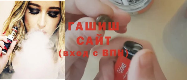 ALPHA-PVP Абинск