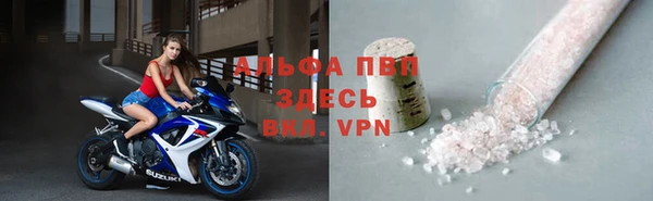 ALPHA-PVP Абинск