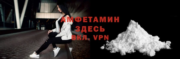 ALPHA-PVP Абинск