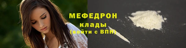 меф VHQ Абдулино