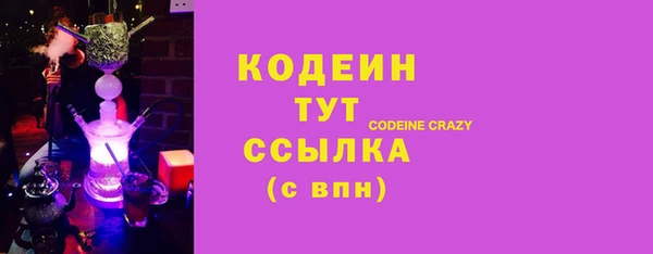 Альфа ПВП Абаза