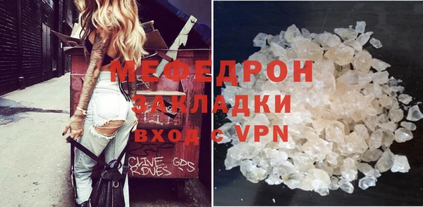 ALPHA-PVP Абинск