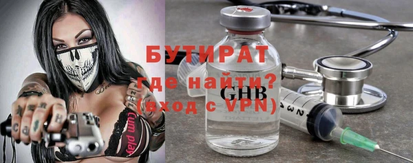не бодяженный Дмитров