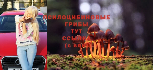 кокаин перу Гусь-Хрустальный