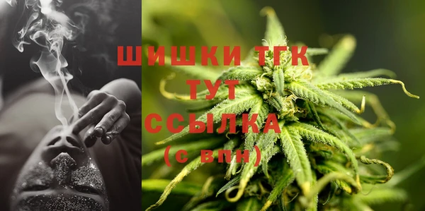 ALPHA-PVP Абинск
