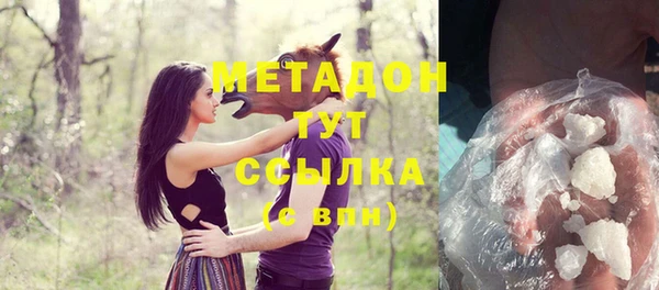ALPHA-PVP Абинск