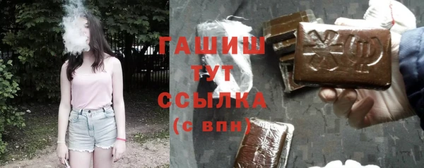 Альфа ПВП Абаза