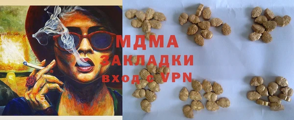 мяу мяу мука Сосновый Бор