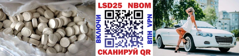 LSD-25 экстази кислота  Иваново 