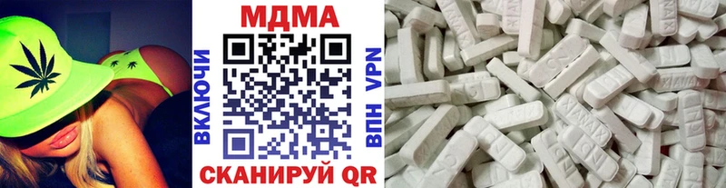MDMA Molly  Иваново 