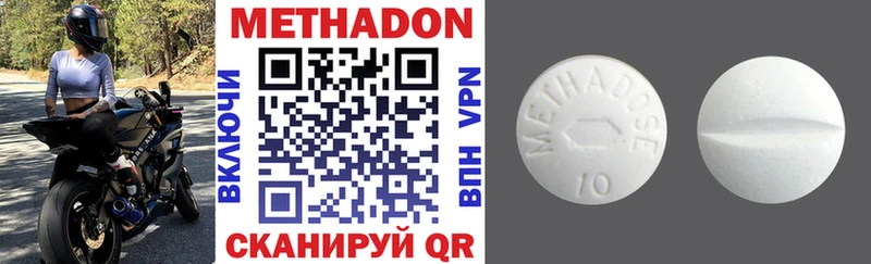 мега ONION  где продают наркотики  Иваново  МЕТАДОН мёд 