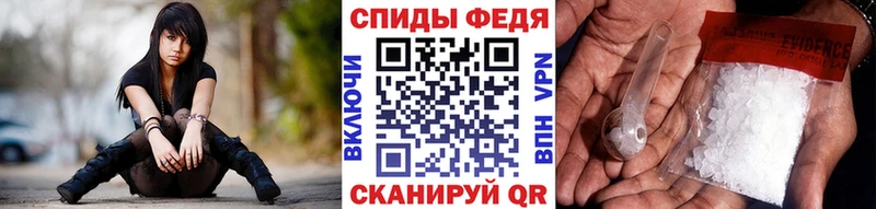 купить наркотик  Иваново  Метамфетамин винт 
