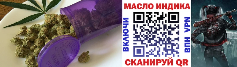 ТГК гашишное масло  цены   Иваново 