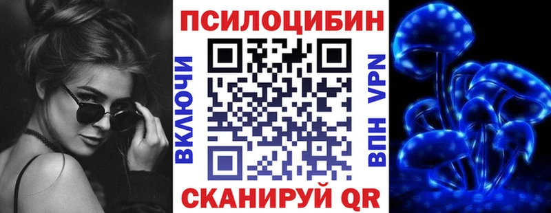 Галлюциногенные грибы Magic Shrooms  дарнет шоп  Иваново 